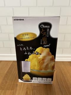DOSHISHA Otona 電動ふわふわとろ雪かき氷器 DTY-17BKのサムネイル