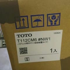 【ショウ様専用】TOTO T112CM6 #NW1　　3個のサムネイル