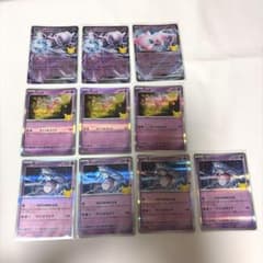 ポケモンカード ミュウ ミュウツー まとめ売り