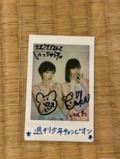 【懸賞当選品】生駒里奈&生田絵梨花　直筆サイン入りチェキ 懸賞当選品】生駒里奈&生田絵梨花 直筆サイン入りチェキ - メルカリ