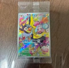 ナンジャモのカイデン　プロモカードのサムネイル