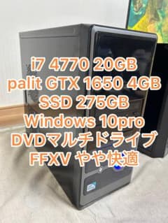 i7 4770 20G GTX1650 4G SSD 275G ゲーミングPC - メルカリ