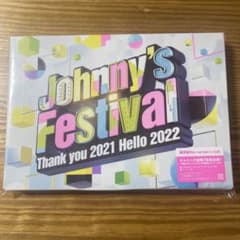 新品未開封】ジャニーズフェスティバル Blu-ray 初回プレス仕様 - メルカリ