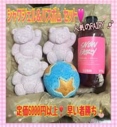 ✅【2/24まで】断捨離セールのサムネイル