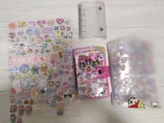 シール帳のサムネイル