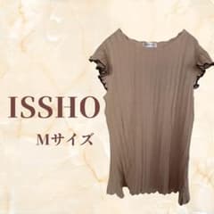 【美品】ふりふり袖リブニットカットソー ベージュ フリル袖 上品 半袖 お出かけ