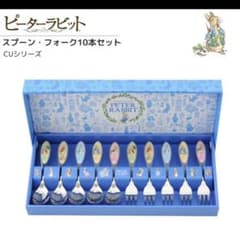 新品未使用 ピーターラビット カトラリーセット 10点のサムネイル