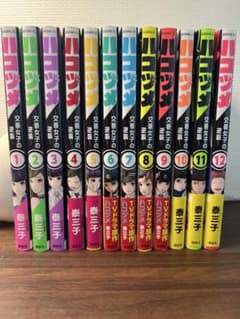 ハコヅメ 1～12巻 セット - メルカリ
