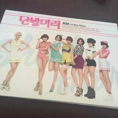 AOA short hair CDのサムネイル