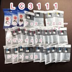 ブラザー LC3111 シアン・マゼンタ 多め 29個セット 純正 未開封 純正 未開封 ブラザー LC3111 29個セット 黒5 黄2 赤12 青10 - メルカリ