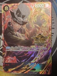3rd anniversary アニバーサリー プロモ サボ パラレル 3周年 | Mercari