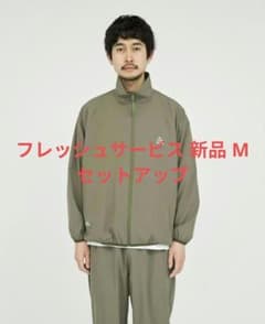 フレッシュサービス UTILITY PACKABLE SUIT KHAKI 新品 - メルカリ
