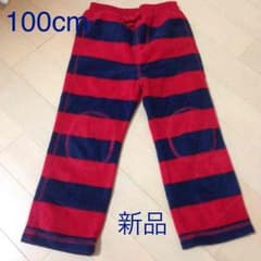 ズボン100cm新品りゅうのすけママ様専用のサムネイル