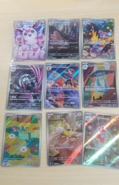 早い者勝ち最終値下げポケモンカード、ARまとめ売りのサムネイル