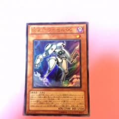 遊戯王 機皇帝のサムネイル