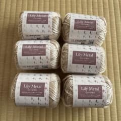 Lily Metal メタリック毛糸 6玉セットのサムネイル