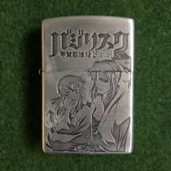 バジリスク　zippoのサムネイル
