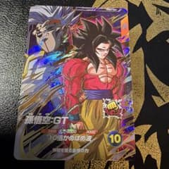 ドラゴンボールスーパーダイバーズ SDV10-069 GDR 孫悟空GT - メルカリ