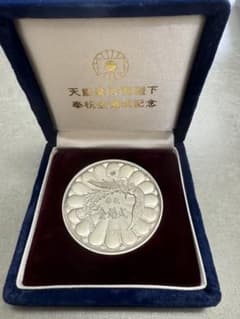 1974年 天皇皇后 金婚式 鳳凰 純銀メダル SV1000 100g 1974年 天皇皇后 金婚式 鳳凰 純銀メダル SV1000 100g - メルカリ