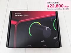Focusrite Scarlett Solo 4세대 오디오 인터페이스