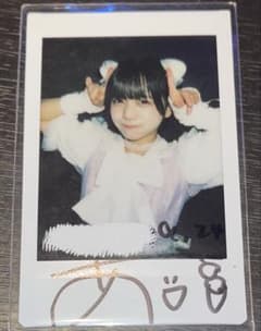 あいすサインチェキのサムネイル