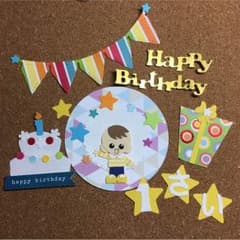 Naaami様専用ページのサムネイル