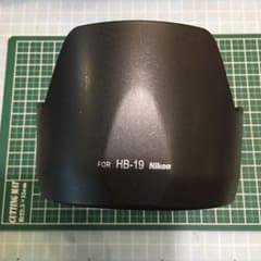 ニコン・レンズフードHB-19互換品のサムネイル