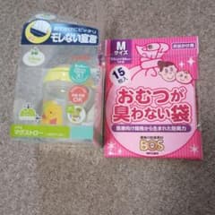 はーこ様専用！！コンビ  マグストローのサムネイル