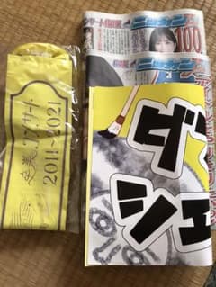 乃木坂46生田絵梨花卒業コンサートフライヤースティックバルーン新聞特別版1弾2弾のサムネイル