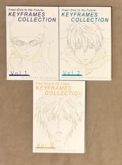 Free! 原画集まとめ売り すべて初版 Free! 原画集 1 2 3 全巻セット - メルカリ