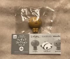 こげぱん フィギュアコレクション Vol.2のサムネイル