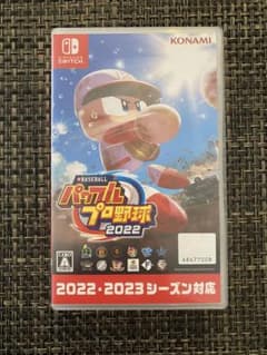 eBASEBALL パワフルプロ野球2022のサムネイル
