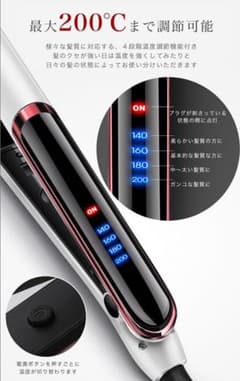 ヘアアイロン  200度　⚠︎タイムセール中⚠︎のサムネイル