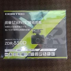 COMTEC ZDR-550D 前後2カメラ ドライブレコーダーのサムネイル