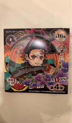 鬼滅の刃原作缶バッジ第4弾 竈門炭治郎のサムネイル