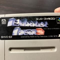 Exhaust Heat SHVC-E2 スーパーファミコン用ソフトのサムネイル