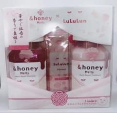 アンドハニー ルルルン ぺアセット メルティモイストリペア フェイス