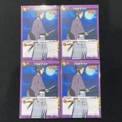 ミラバト ナルト プロモ PNR 19 うちはサスケ 3枚 ミラバト NARUTO 大会プロモ うちはサスケ P NR 08 4枚セット - メルカリ