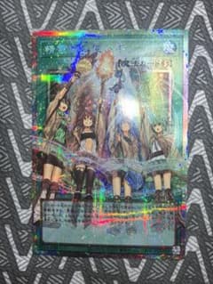 遊戯王 精霊術の使い手 プリズマOF - メルカリ