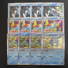 【沖縄限定】ピンズ ピンバッジ 10個セット　ポケモンセンター オキナワ 沖縄限定】ピンズ ピンバッジ 10個セット ポケモンセンター オキナワ