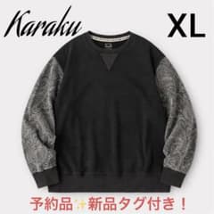 本日価格✨新品Karaku カラクXL ペイズリー スウェット メンズ 