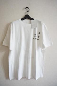専用出品 TOGA VIRILIS 漢字ロゴ Tシャツ メンズ 東賀 専用出品 TOGA VIRILIS 漢字ロゴ Tシャツ メンズ 東賀 - メルカリ