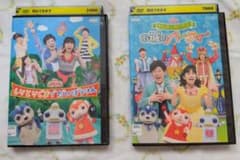 おかあさんといっしょDVD 2枚セットのサムネイル
