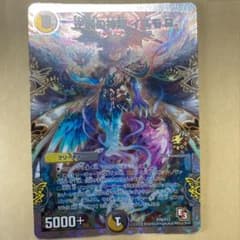 デュエルマスターズ 逆襲の神類 イズモ Rのサムネイル
