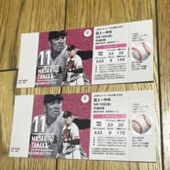 セ・リーグ 巨人-中日 2026.9.18(金)東京ドーム ペアチケット - メルカリ