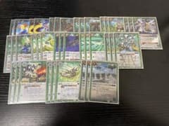 バトスピ 碧雷 雷契約 デッキのサムネイル