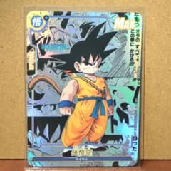 ドラゴンボールカード 孫悟空 少年 ドラゴンボール コミパラ風 - メルカリ