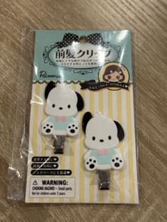 前髪クリップ　サンリオ　ポチャッコのサムネイル