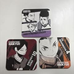 ハイキュー!! コースター 3枚セット
