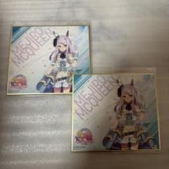 ウマ娘 メジロマックイーン 色紙 - メルカリ